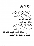 Click image for larger version

Name:	arabic_epub3_Code2000.png
Views:	672
Size:	25.1 KB
ID:	136019