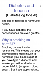 Click image for larger version

Name:	Diabetes_Tobacco.png
Views:	422
Size:	104.8 KB
ID:	120403