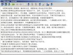 Click image for larger version

Name:	chinese2.JPG
Views:	669
Size:	139.9 KB
ID:	3374
