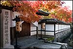 Click image for larger version

Name:	Nanzenji3.jpg
Views:	130
Size:	314.6 KB
ID:	96069