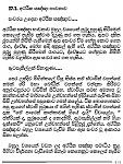 Click image for larger version

Name:	sinhala koreader.jpg
Views:	311
Size:	526.1 KB
ID:	186060