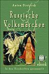 Click image for larger version

Name:	Cover - Russische Volksmaerchen.jpg
Views:	544
Size:	303.0 KB
ID:	39073