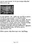 Click image for larger version

Name:	Glo-TamilTest-epub-news-picture.png
Views:	412
Size:	195.9 KB
ID:	137142