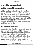 Click image for larger version

Name:	kobo-kepub-test-sinhala.png
Views:	486
Size:	187.7 KB
ID:	186052