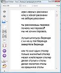 Click image for larger version

Name:	E-book Viewer - Том 1. Авиация l.jpg
Views:	648
Size:	100.5 KB
ID:	79325