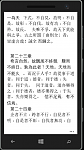 Click image for larger version

Name:	Chinese.png
Views:	661
Size:	106.5 KB
ID:	131497