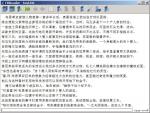 Click image for larger version

Name:	chinese2.JPG
Views:	666
Size:	139.9 KB
ID:	3374