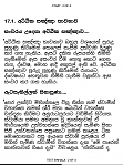 Click image for larger version

Name:	kobo-epub-test-sinhala.png
Views:	349
Size:	81.3 KB
ID:	186051