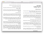 Click image for larger version

Name:	bibi-calibre_arabic.png
Views:	350
Size:	286.1 KB
ID:	153317