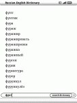 Click image for larger version

Name:	index of dictionary.gif
Views:	1062
Size:	13.7 KB
ID:	100918