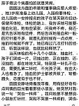 Click image for larger version

Name:	screenshot_2013_03_14T13_37_49-0217.png
Views:	372
Size:	57.2 KB
ID:	102879