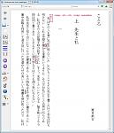 Click image for larger version

Name:	FirstPageCalibre.jpg
Views:	1515
Size:	94.1 KB
ID:	104763