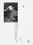 Click image for larger version

Name:	kusamakura-japanese-vertical-writing-20121124 KindlePreviewer v2.9.jpg
Views:	365
Size:	22.9 KB
ID:	107435