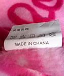 Click image for larger version

Name:	made-in-chana.jpg
Views:	164
Size:	88.7 KB
ID:	116759