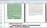 Click image for larger version

Name:	SanskritDelete2.png
Views:	273
Size:	155.5 KB
ID:	120257