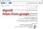 Click image for larger version

Name:	elgoog-par-google-640x421.png
Views:	224
Size:	153.4 KB
ID:	136708