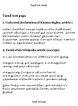 Click image for larger version

Name:	Glo-TamilTest-kepub.png
Views:	789
Size:	96.9 KB
ID:	136879