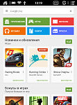 Click image for larger version

Name:	device-2015-06-30-131921.png
Views:	574
Size:	333.0 KB
ID:	139829