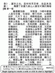 Click image for larger version

Name:	cedict.gif
Views:	196
Size:	69.2 KB
ID:	147367