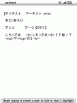 Click image for larger version

Name:	Kindle lookup screen_shot-18554.gif
Views:	222
Size:	12.0 KB
ID:	147369
