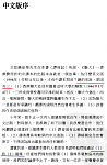 Click image for larger version

Name:	before1.png
Views:	293
Size:	94.4 KB
ID:	160710
