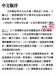 Click image for larger version

Name:	after1.png
Views:	258
Size:	132.1 KB
ID:	160712