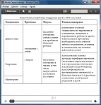 Click image for larger version

Name:	Image3.png
Views:	267
Size:	110.0 KB
ID:	170720