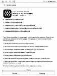 Click image for larger version

Name:	Screenshot_20190730-093742.png
Views:	254
Size:	239.8 KB
ID:	172693
