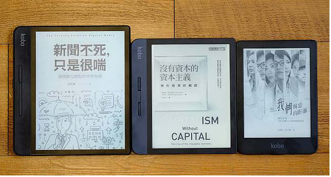 Comparatif liseuses 8 : Kobo Forma vs InkPad 3 