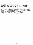 Click image for larger version

Name:	Songti.png
Views:	385
Size:	44.3 KB
ID:	177961