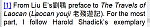 Click image for larger version

Name:	Chinese.Example.3.EPUB.png
Views:	548
Size:	7.0 KB
ID:	179543