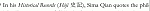 Click image for larger version

Name:	Chinese.Example.4.PDF.png
Views:	562
Size:	7.5 KB
ID:	179546
