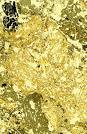 Name:  Golden Coprolite.jpg
Views: 874
Size:  5.0 KB