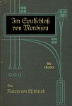 Click image for larger version

Name:	eschstruth-monbijou-cover.jpg
Views:	184
Size:	97.7 KB
ID:	195192