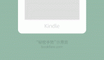 Click image for larger version

Name:	kindle-jailbreak-secret-gesture.gif
Views:	187
Size:	161.6 KB
ID:	204605