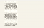Click image for larger version

Name:	屏幕截图 2024-01-22 220159.png
Views:	110
Size:	345.3 KB
ID:	205975