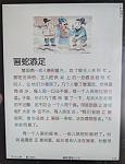 Click image for larger version

Name:	neoreader.jpg
Views:	260
Size:	111.7 KB
ID:	206549