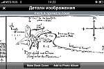 Click image for larger version

Name:	IMG_0008.PNG
Views:	410
Size:	55.7 KB
ID:	27791