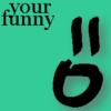 Name:  your_funny.jpg
Views: 292
Size:  3.4 KB