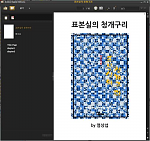 Click image for larger version

Name:	kte rslt cover.png
Views:	375
Size:	260.3 KB
ID:	36040