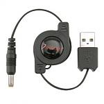 Click image for larger version

Name:	PSP retractable.jpg
Views:	253
Size:	10.0 KB
ID:	37333