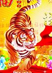 Click image for larger version

Name:	Chinese year-of-tiger.jpg
Views:	186
Size:	73.5 KB
ID:	44885