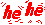 Name:  hehe.gif
Views: 281
Size:  872 Bytes