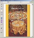 Click image for larger version

Name:	Cover.jpg
Views:	1226
Size:	108.4 KB
ID:	60852