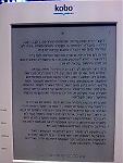 Click image for larger version

Name:	Kobo.jpg
Views:	812
Size:	46.9 KB
ID:	62815