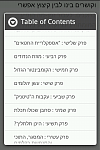Click image for larger version

Name:	TOC.png
Views:	668
Size:	39.4 KB
ID:	63663