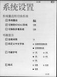 Click image for larger version

Name:	menu1.jpg
Views:	532
Size:	31.6 KB
ID:	74754