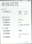 Click image for larger version

Name:	menu2.jpg
Views:	481
Size:	26.5 KB
ID:	74755