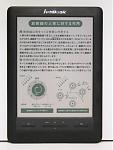 Click image for larger version

Name:	japanese text.jpg
Views:	1056
Size:	34.7 KB
ID:	81806