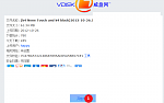 Click image for larger version

Name:	vdisk-1.png
Views:	743
Size:	31.9 KB
ID:	95076
